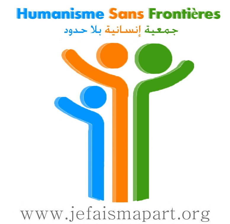 Partenariat avec l’association Humanisme sans frontières