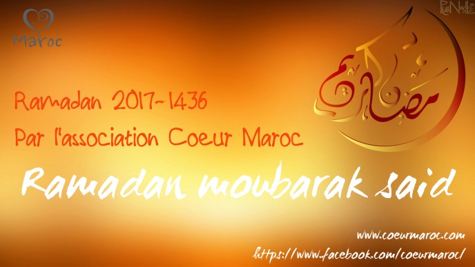 ramadan 2017